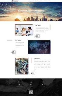 可視化物聯(lián)網(wǎng)網(wǎng)站設(shè)計(jì)的關(guān)鍵要素與實(shí)踐