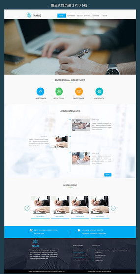 時(shí)尚網(wǎng)頁設(shè)計(jì)模板 靈感與素材的匯聚之地