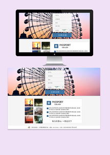 從創意到流量 網頁設計與網站建設的全流程策略